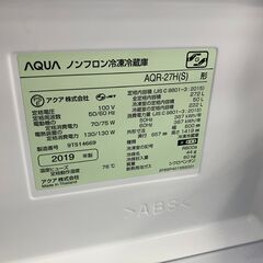 AQUA アクア 冷蔵庫 AQR-27H(S) 2019年製 大型冷蔵庫 272L 右開き