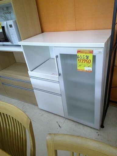 ID:G20048616　レンジ台
