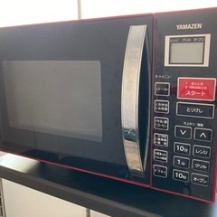 受渡予定者決まりました。電子レンジ　山善　お譲りします