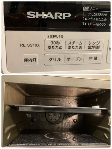 SHARP オーブンレンジ 