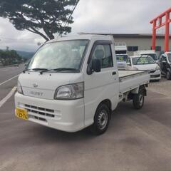 ☆ご成約ありがとうございました♪ハイゼット♪エアコン♪パワステ付...