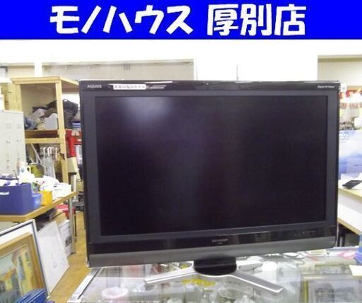 液晶テレビ 32型 2009年製 シャープ LC-32DE5 AQUOS TV 32V SHARP アクオス テレビ 札幌市 厚別区