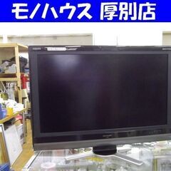 液晶テレビ 32型 2009年製 シャープ LC-32DE5 A...