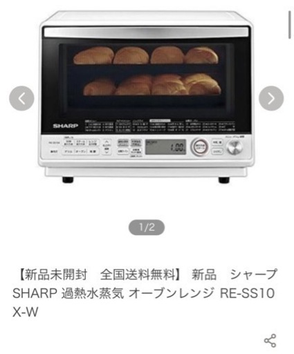 SHARP オーブンレンジ