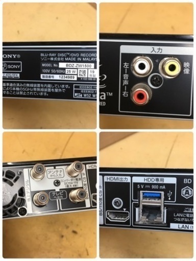 S185 ソニー ブルーレイディスク/DVDレコーダー 1TB 2チューナー 2番組同時録画 外付けHDD対応 無線LAN内蔵モデル 