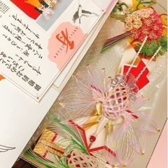 美品　結納セット