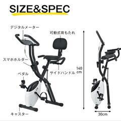 【お取引確定済】フィットネスバイクの画像