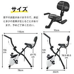 【お取引確定済】フィットネスバイクの画像