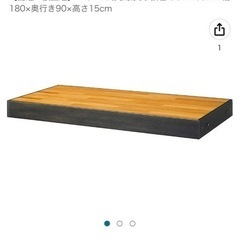 コクヨ　教壇