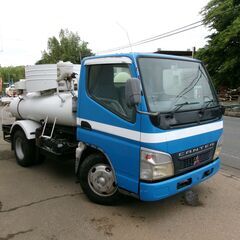 キャンターバキュームカー　積載１８００キロ　1年車検付