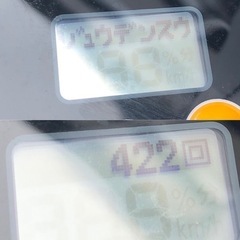 Panasonic ティモs 電動アシスト自転車　 パナソニック　電動自転車の画像