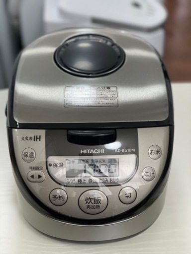 IHジャー炊飯器　5.5合炊き　HITACHI 2019年