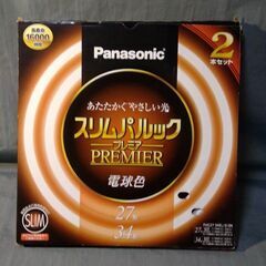 【照明家電】未使用  ≪パナソニック≫　スリムパルックプレミア ...