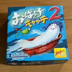 （発達支援）おばけキャッチ2