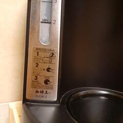 ハリオ珈琲王の画像