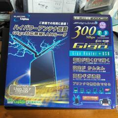 Wi-Fi無線ＬＡＮルーターお譲りします