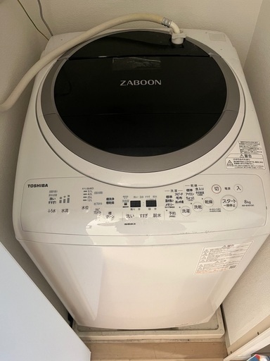 乾燥機付き洗濯機　TOSHIBA AW-8VM1