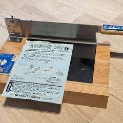 ウエダ製作所「もち切り器（中）A-210」のし餅　切り餅　カッター