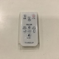 THREE-UPの温冷風扇をご紹介します‼︎ トレジャーファクトリーつくば店の画像