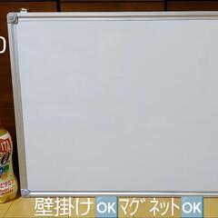 引違書庫 H880（奥深型・左ホワイトボード／右月予定扉）｜コーユーレンティア｜事務用品・IT機器・イベント用品のレンタル