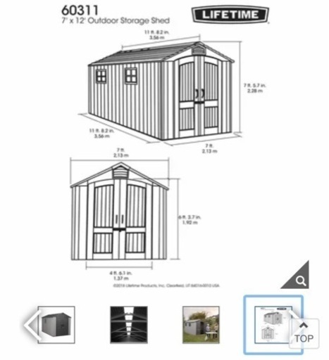 LIFETIME ライフタイム　屋外　収納庫　物置　納屋　コストコ