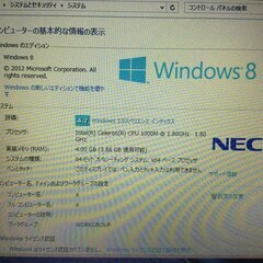 まだ取引可能　Lavie ノートパソコン ズーム会議や在宅ワークに　本体のみの画像