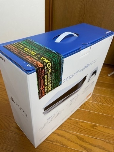 【23.7.1購入】PS5 通常版 新品未使用 CFI-1200A01