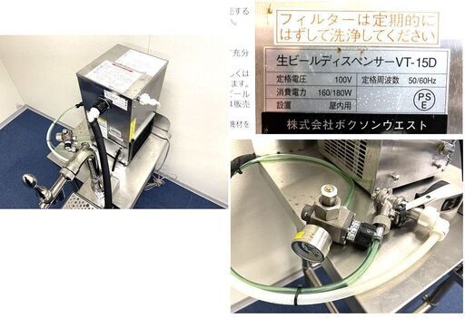 即使用可！業務用ビアディスペンサー日本最小級！VOXON ボクソン生ビールサーバードラフトタワーセット省スペースパーティーに家庭でも