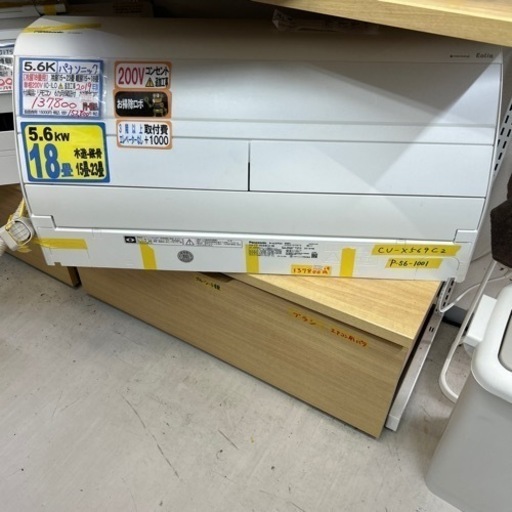 配達可【パナソニック/エアコン5.6k】【2019年製】【18畳】【6ヶ月保証】【取付可】【管理番号10107】