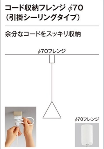 オーデリック　ペンダントライト3個