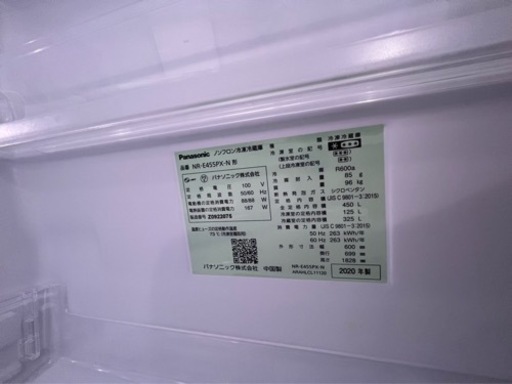 【7/4まで】冷蔵庫、お売りします【持ち出し限定】