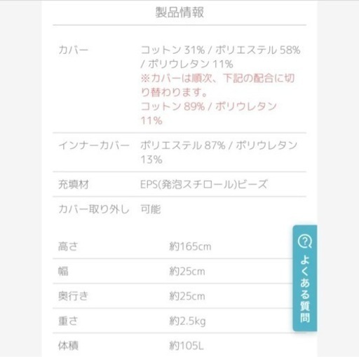 yogibo roll max (ヨギボー ロール マックス) 