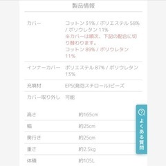 yogibo roll max (ヨギボー ロール マックス) の画像