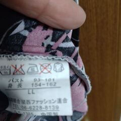 🎀ＬＬサイズですがＭの方から良いです。
