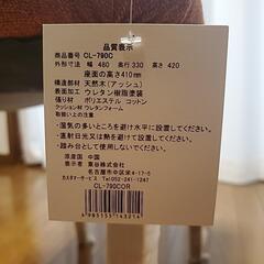 スツール　椅子　TOROPEZの画像