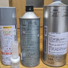【バイク】メンテ用品セットの画像