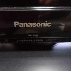 32インチテレビ差し上げます。の画像
