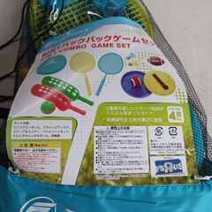 6IN1 バックパックゲームセット　トイザらス