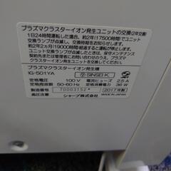  在庫ラスト SHARP大型プラズマクラスター イオン発生ユニットの画像
