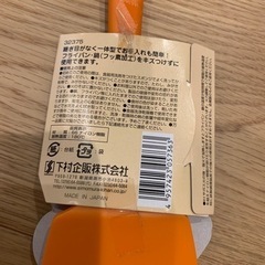 ターナー2セットの画像