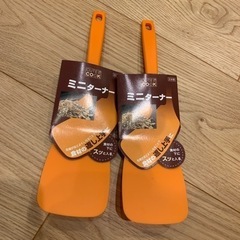 ターナー2セット