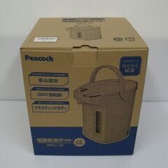 ピーコック 電動給湯ポット 3.0L WMJ-30 2016年製 未使用品の画像