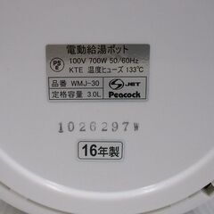ピーコック 電動給湯ポット 3.0L WMJ-30 2016年製 未使用品の画像