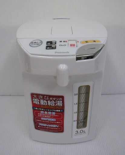 ピーコック 電動給湯ポット 3.0L WMJ-30 2016年製 未使用品