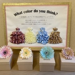 ドレス色当てゲーム