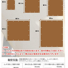 中古品　一週間だけ使用　日除け　オーニングシェード　3m×3m　ブラウン　茶色の画像