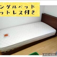 シングルベッド ベッドフレーム マットレス付き ニトリ イケア