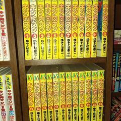 漫画　コミック　キン肉マンシリーズ　全巻　合計８７冊の画像