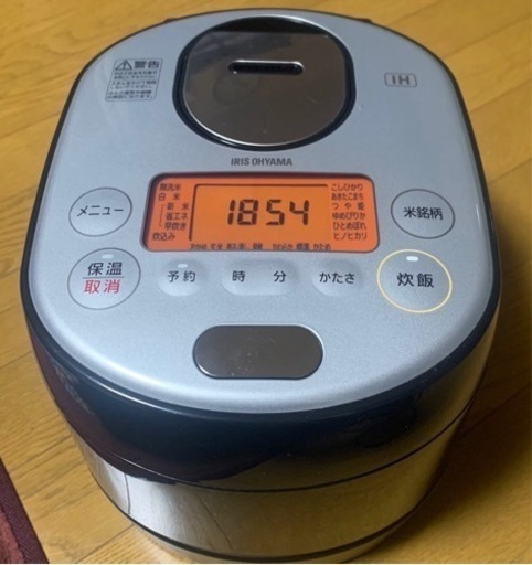 炊飯器