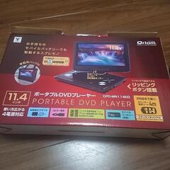 Qriom ポータブルDVDプレーヤー(ACアダプタ無し)の画像